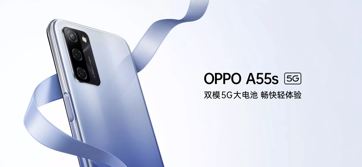 Oppo lancia in Cina il nuovo A55s 5G, ma è diverso dal modello giapponese