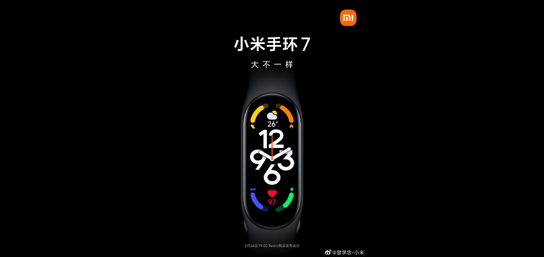 Mi band 8 pro global купить