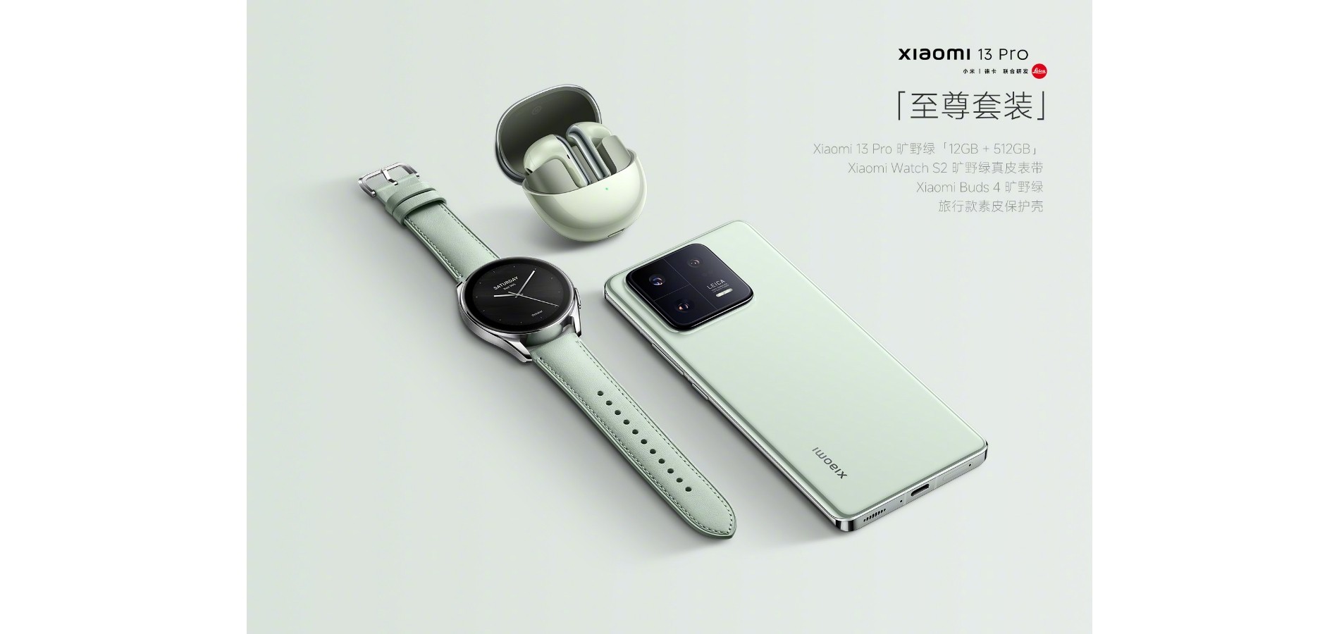 Xiaomi 13, Lei Jun parla come se fossero ufficiali: ecco un