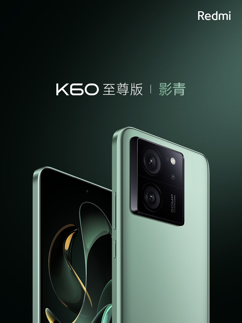 Redmi K60 ultra 16GB/512GB スマートフォン Redmi K60 Ultra 発表。AnTuTu公称値170万のDimensity 9200+搭載で5万