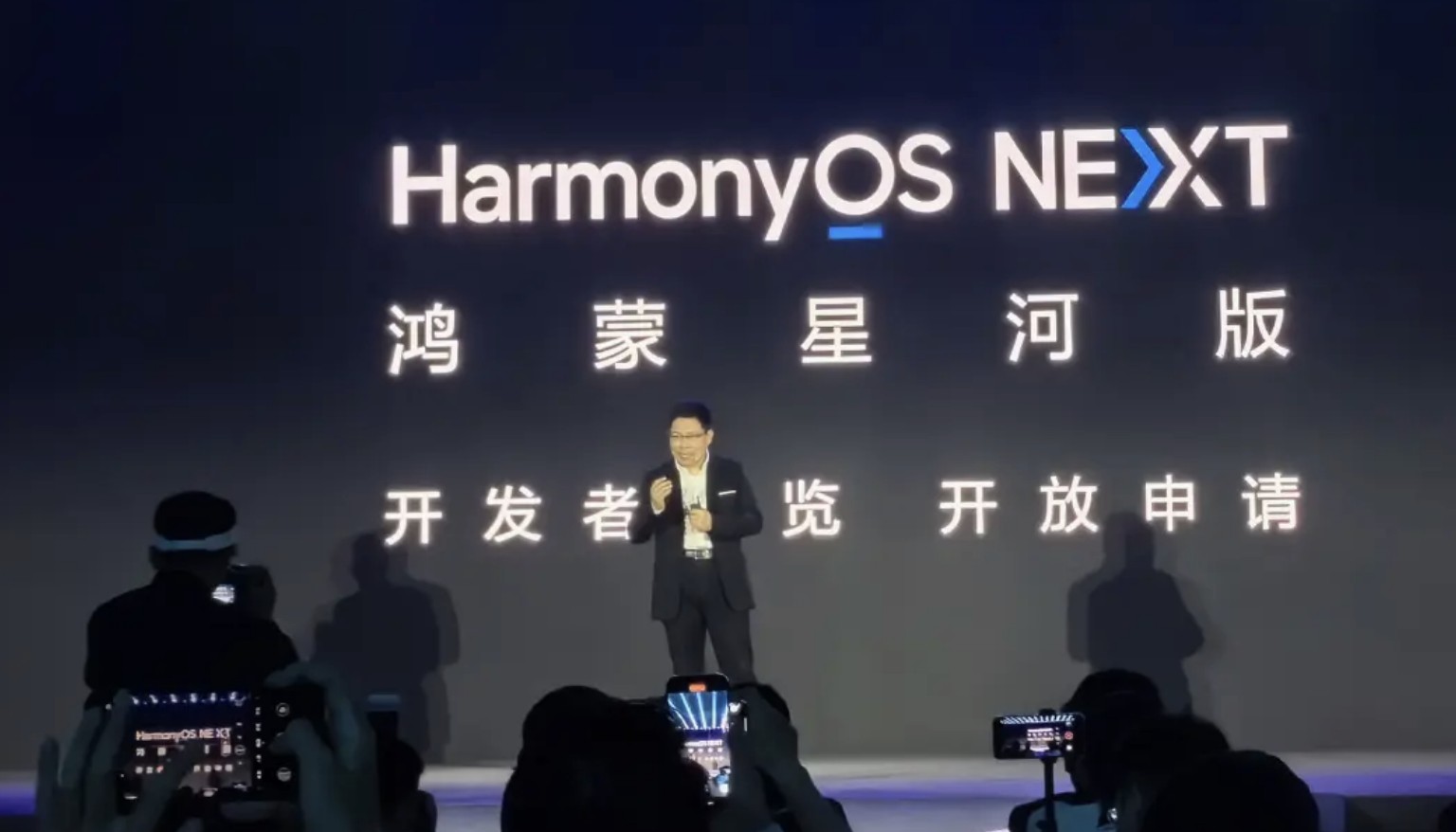 HarmonyOS NEXT è ufficiale: indipendente da Android, 5000 app entro fine anno