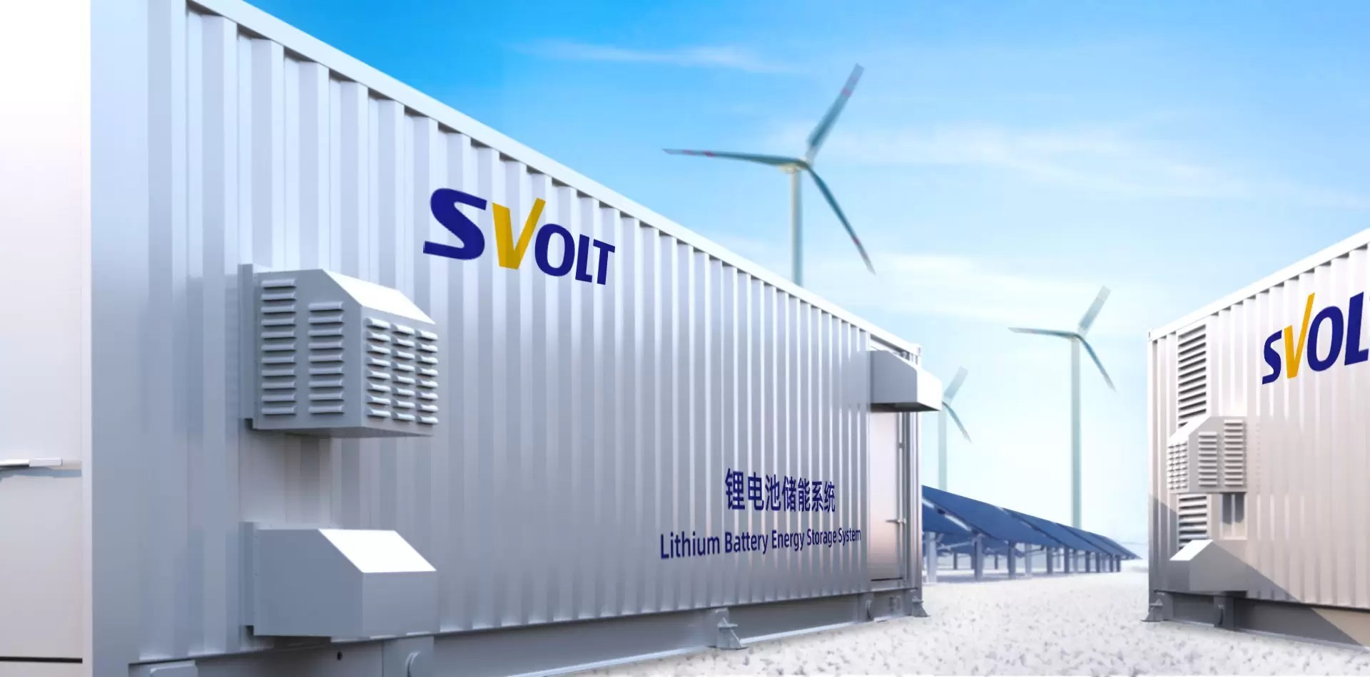 Svolt Energy: si fermano i progetti per le fabbriche europee. Costi troppo elevati