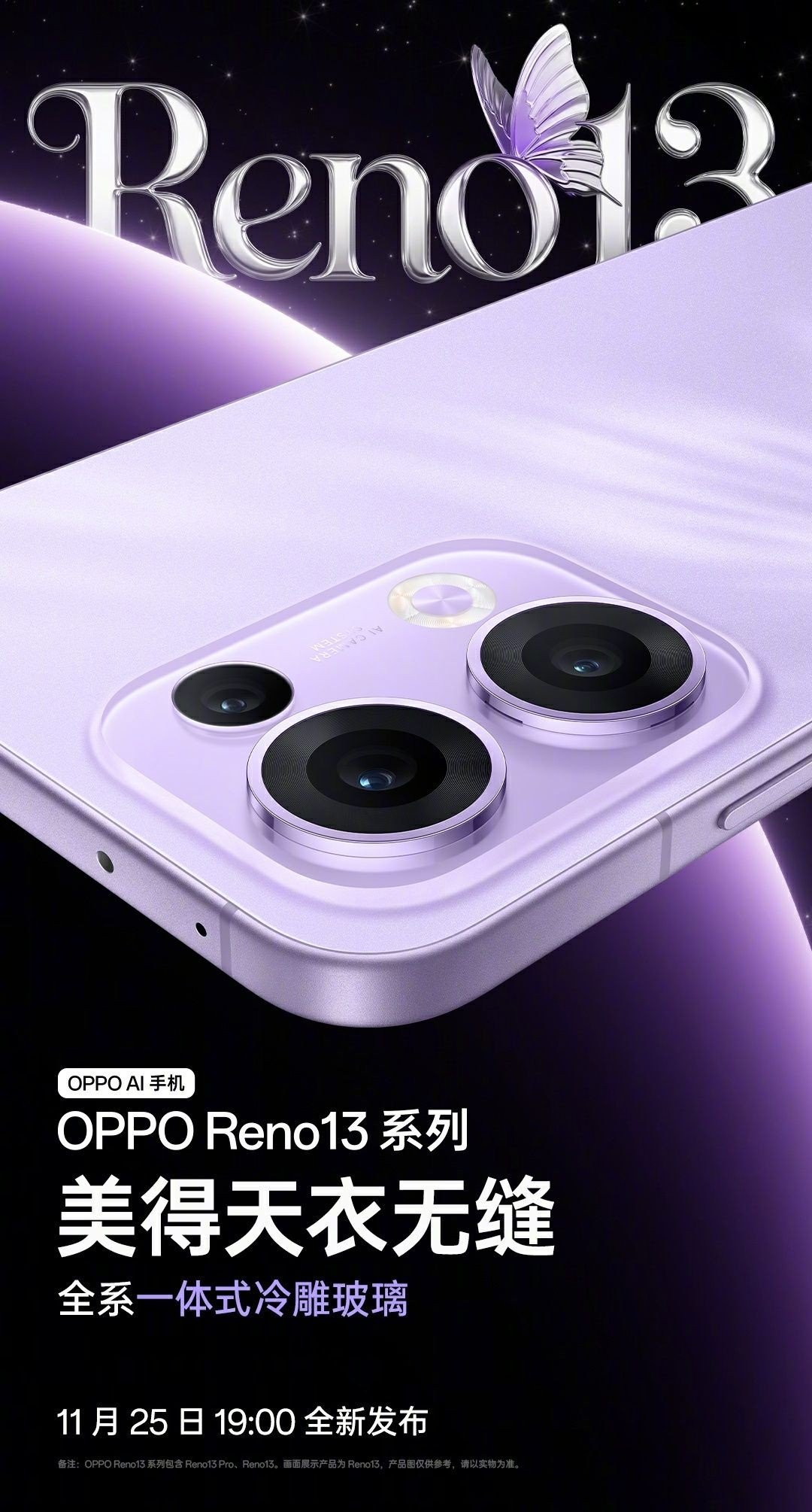 Oppo Reno13, conferme per il chip: MediaTek Dimensity 8300