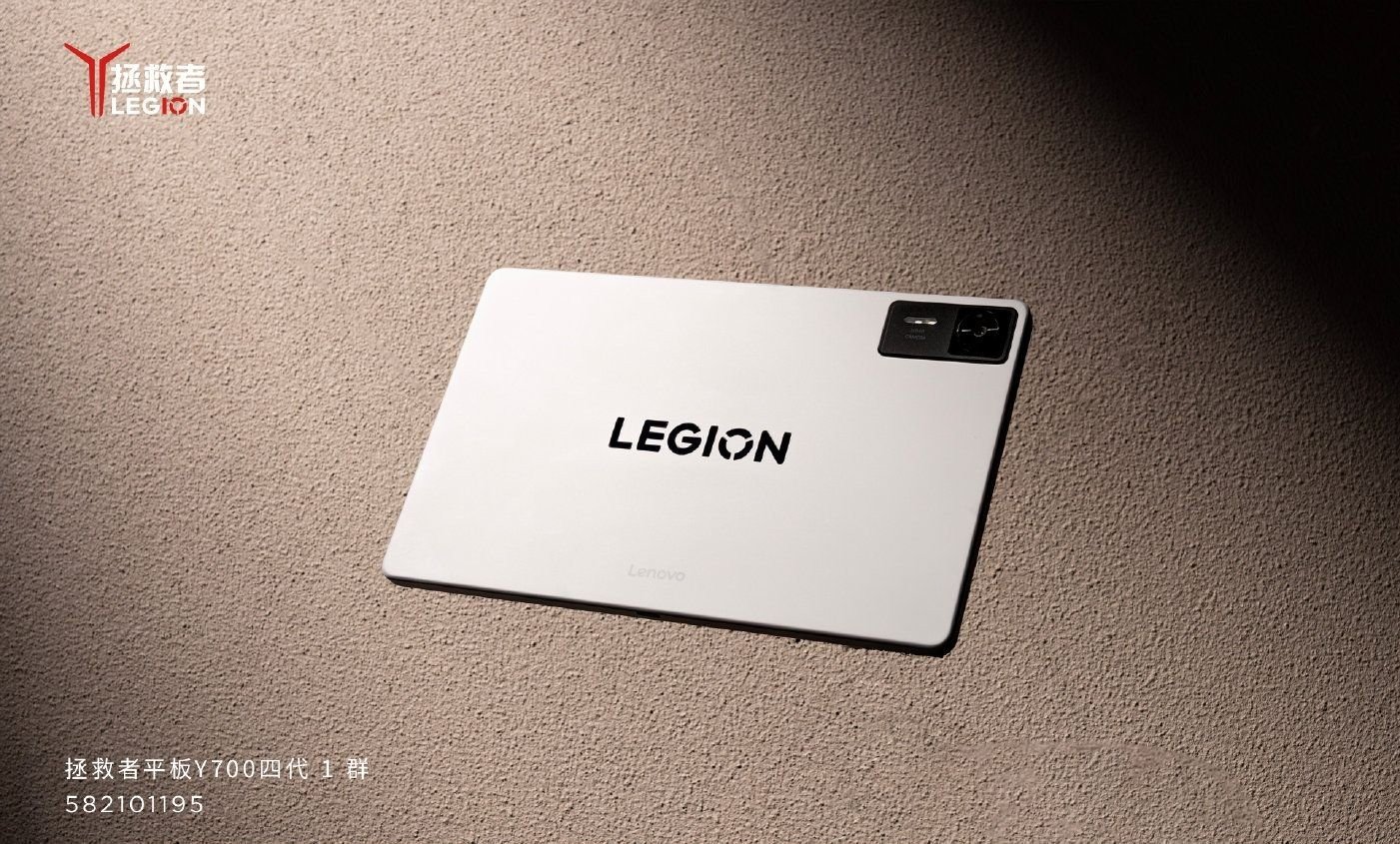 Lenovo Legion Tab Gen 4 arriva domani: nuove anticipazioni ufficiali