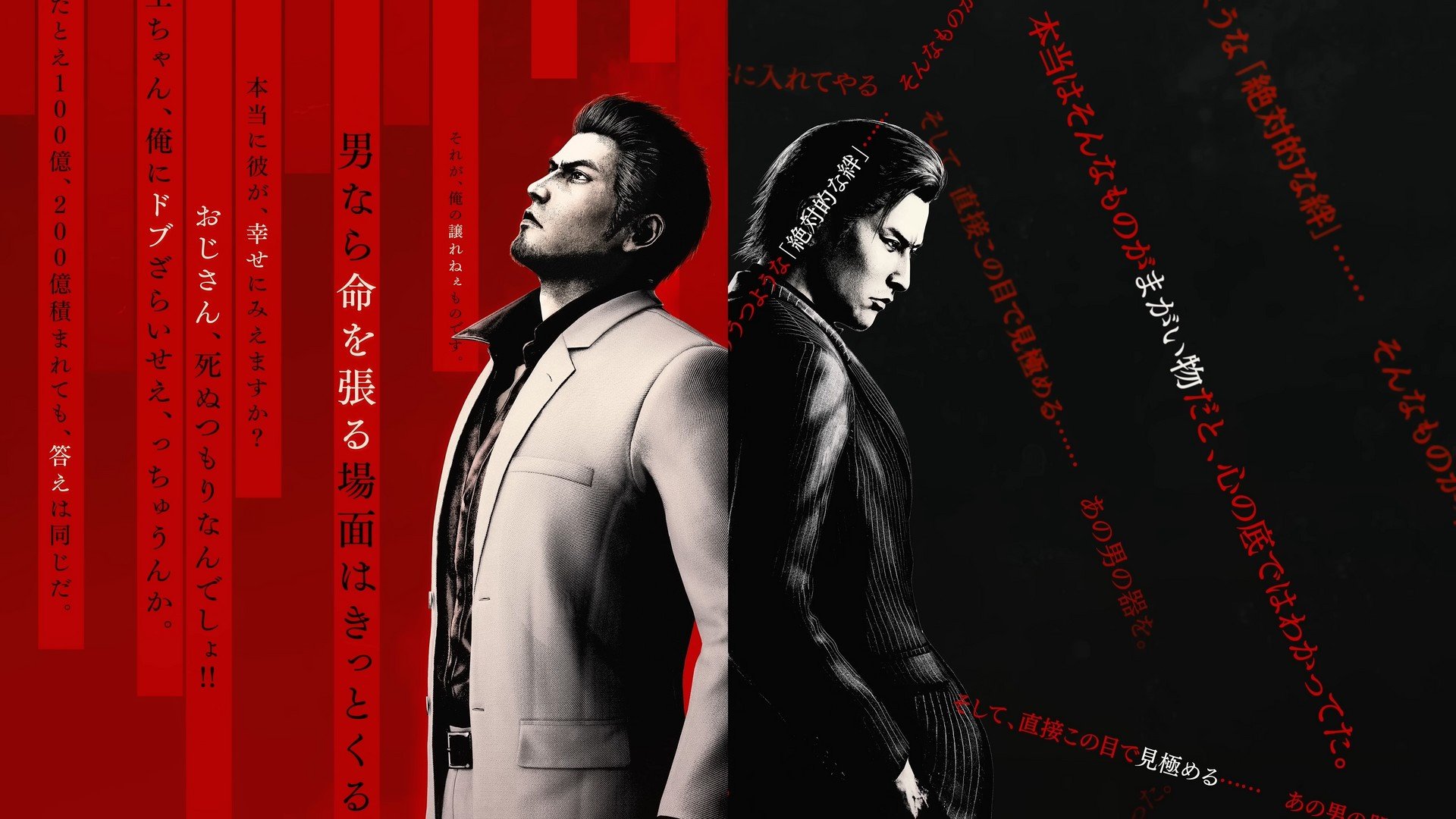 Yakuza, il peggior capitolo riceverà un remake: ecco Yakuza Kiwami 3