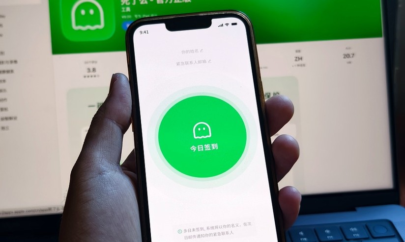 Are You Dead?": l'app più scaricata in Cina per far sapere che sei ancora  vivo - HDblog.it