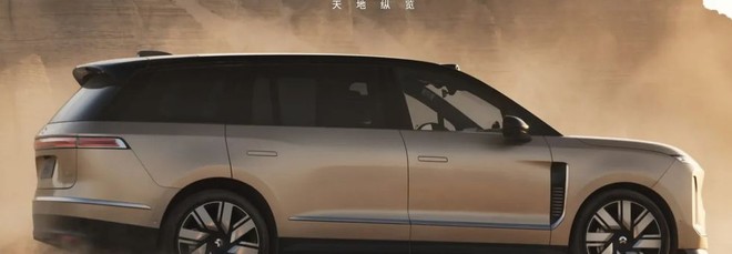 NIO ES9, debutta in Cina il maxi SUV elettrico da 5,3 metri