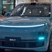 Cina, stop alle luci blu sulle auto hi-tech: non sono a norma