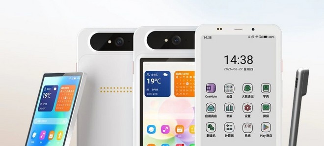 Anteprima: Bigme corre: ecco com'è il successore dello smartphone e-ink con l'LCD dietro