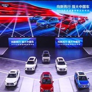 Nel 2026 la Cina ha lanciato un nuovo modello NEV ogni 6 ore