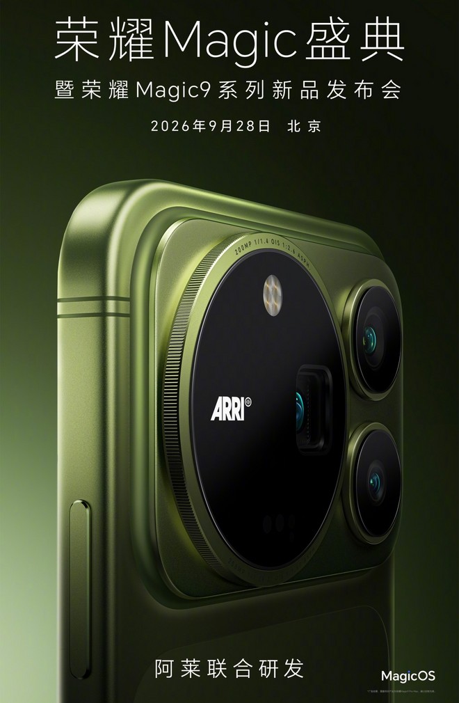 Anteprima: Honor Magic 9 Pro Series, svelati colori, modelli e tagli di memoria