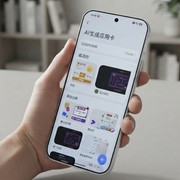 Xiaomi 18 Pro è un gran bel vedere in queste nuove foto dal vivo