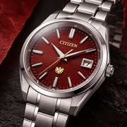 Citizen AQ4100-65X: solo 350 esemplari per l'orologio solare in titanio