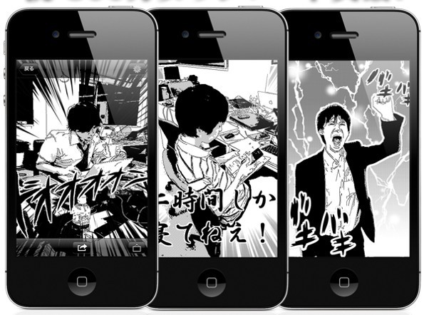 Manga Camera: le vostre foto si trasformano in fumetti giapponesi