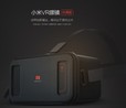 Xiaomi VR ufficiale con materiali insoliti, ma � un prodotto beta