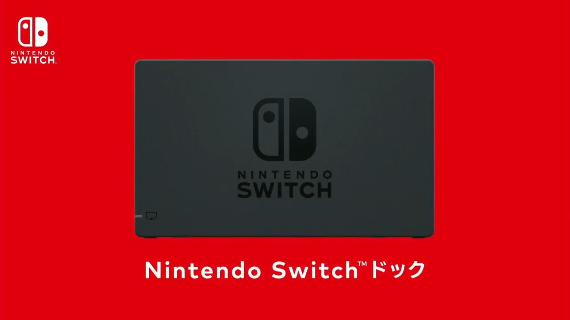 Nintendo Switch svelata la durata della batteria dei JoyCon e del Pro