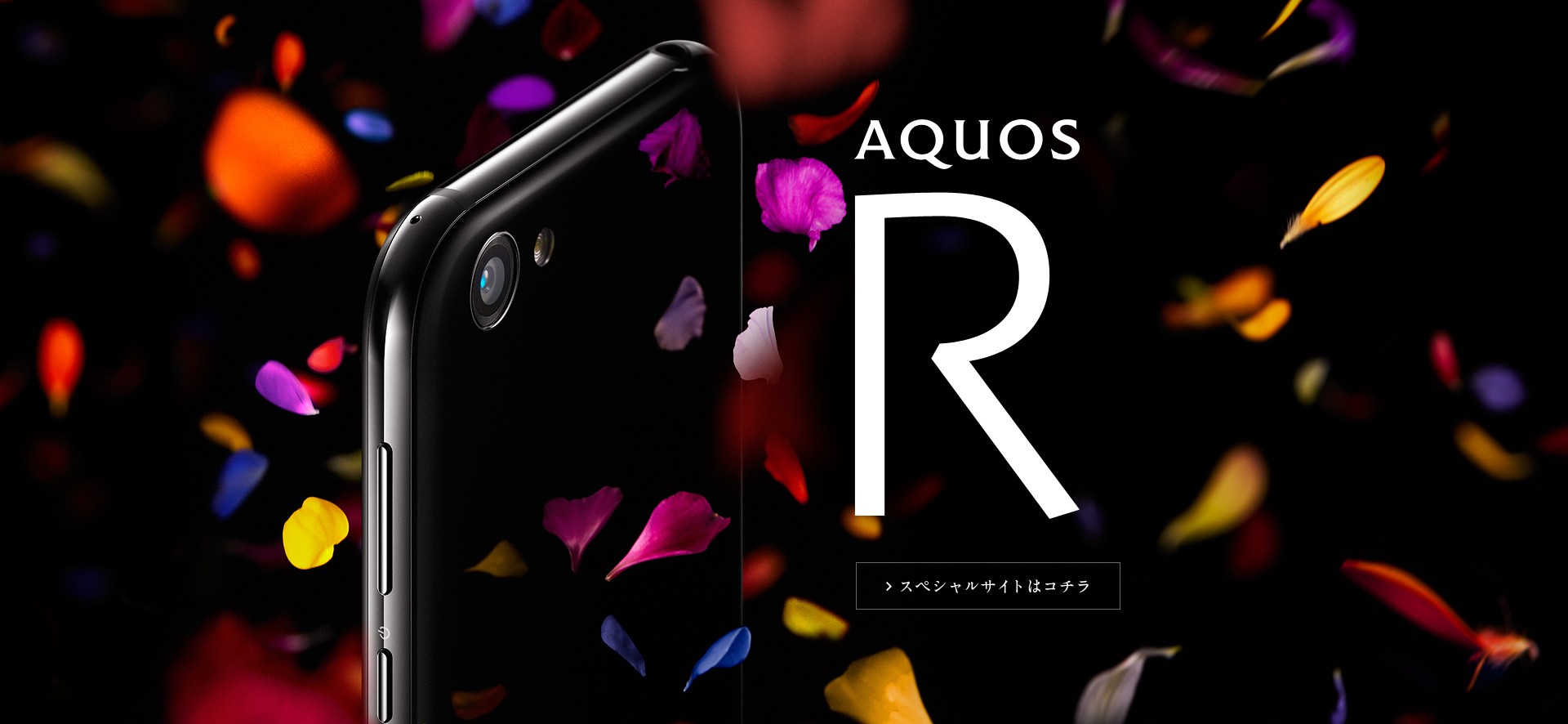 Sharp Aquos R: un nuovo top di gamma Android con S835 e fotocamera da ...
