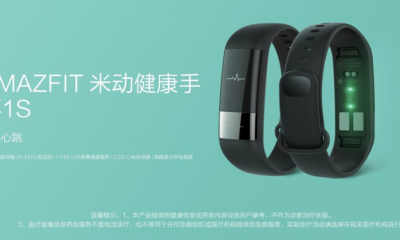 Amazfit 2025 con ecg