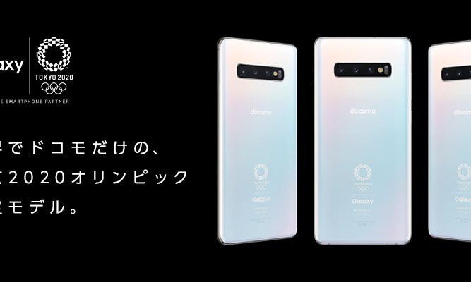 Samsung Galaxy S10+ Olympic Edition: 10 mila esemplari per