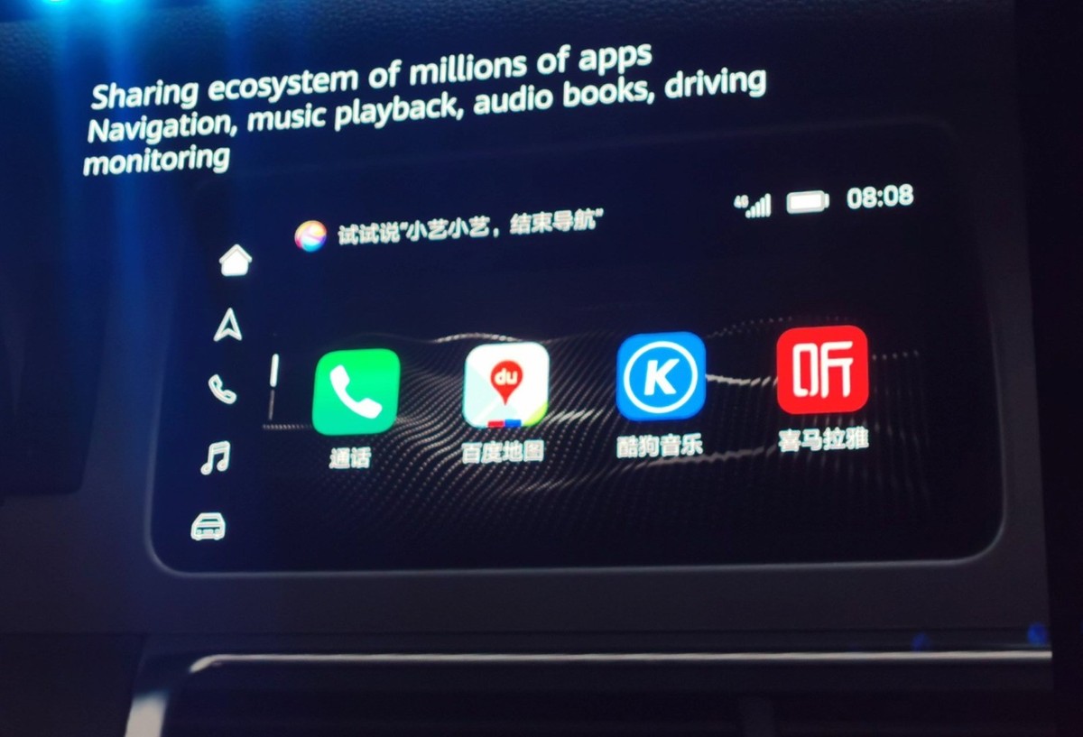 Huawei hicar. Android auto на Huawei. Hicar Smart Screen. Huawei Hicar приложение. Huawei Hicar Connectivity