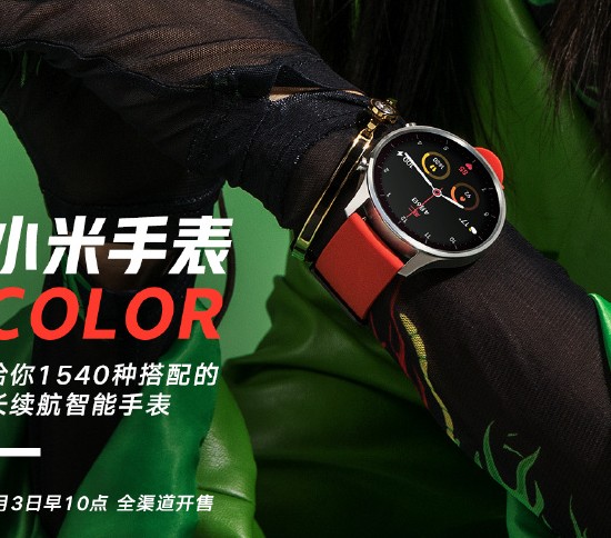 Xiaomi watch 2025 color prezzo