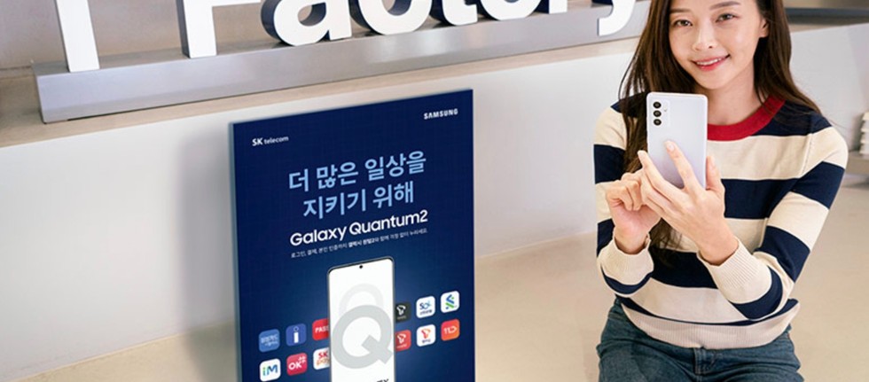 Samsung Galaxy Quantum 2 ufficiale: torna lo smartphone con ...