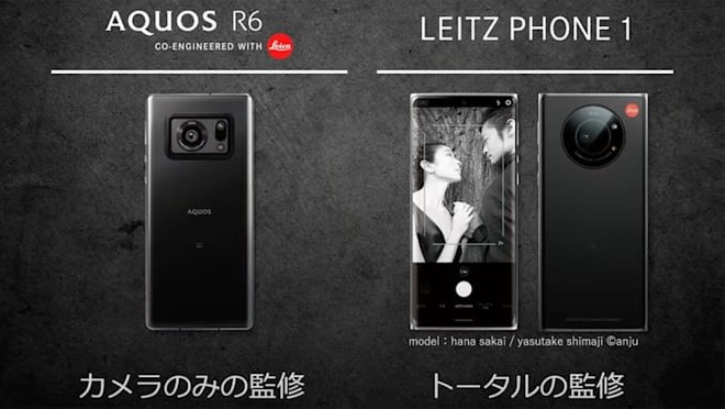 Leica smartphone
